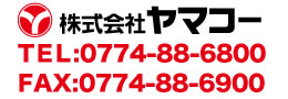 株式会社ヤマコー